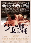 修仙之道的PVP系统解析与战术